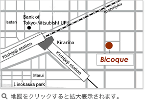 吉祥寺のイタリア料理Talk Back Bicoque (Kichijoji Italian Restaurant)
